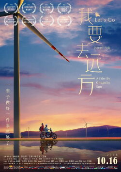 Let's Go (2018)