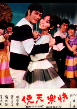 Let's Sing and Dance to Celebrate a Peaceful Year (1969) Let's Sing and Dance to Celebrate a Peaceful Year (1969)