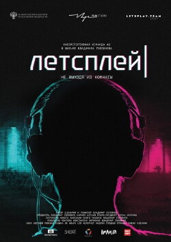 Letsplay (2019) Letsplay (2019)