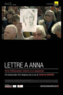 Letter to Anna (2008) Letter to Anna (2008)
