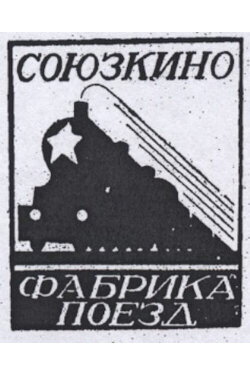 Letter to Collective Kolkhoz Farmers (1932) Letter to Collective Kolkhoz Farmers (1932)