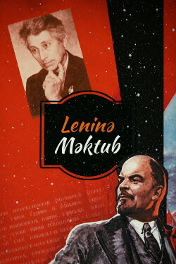 LETTER TO LENIN (2013) LETTER TO LENIN (2013)