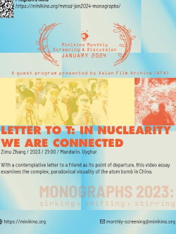 Letter to T: In Nuclearity, We Are Connected (2023) Letter to T: In Nuclearity, We Are Connected (2023)