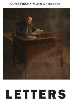 Letters (2020)