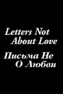 Letters Not About Love (1998) Letters Not About Love (1998)
