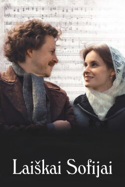 Letters to Sofija (2013)