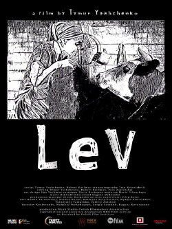 Lev (2017) Lev (2017)