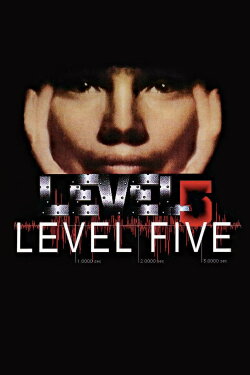 Level Five (1997) Level Five (1997)