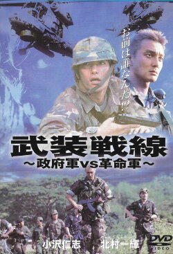 Leviathan (2005)