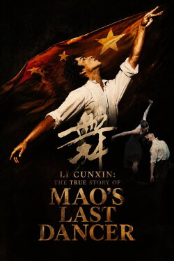 Li Cunxin: The True Story of Mao's Last Dancer (2007) Li Cunxin: The True Story of Mao's Last Dancer (2007)
