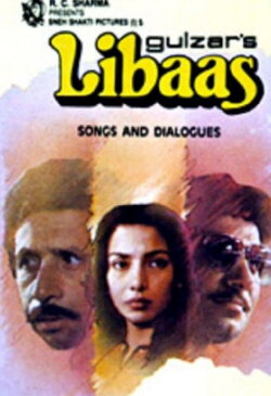 Libaas (1988) Libaas (1988)