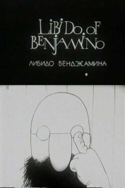 Libido of Benjamino (1994) Libido of Benjamino (1994)