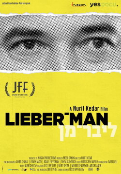Lieber-man (2019) Lieber-man (2019)