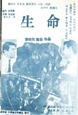 Life (1969) Life (1969)