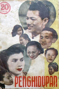 Life (1951)