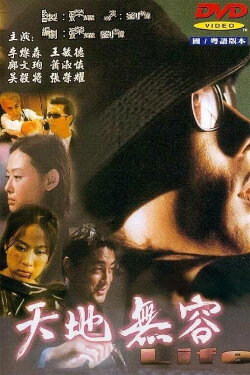 Life (2000) Life (2000)