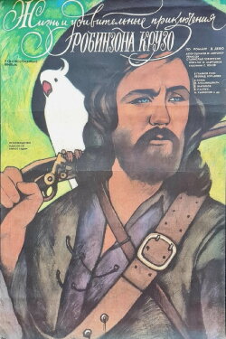 Life and Amazing Aventures of Robinson Crusoe (1973) Life and Amazing Aventures of Robinson Crusoe (1973)