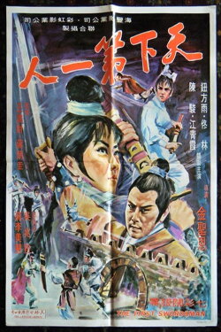 Life And Death Entrance (1969) Life And Death Entrance (1969)