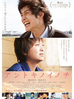 Life Back Then (2011) Life Back Then (2011)