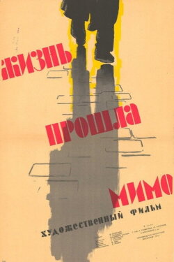 Life Has Passed By (1959) Life Has Passed By (1959)