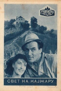 Life in Kajzar (1952) Life in Kajzar (1952)