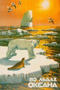 Life in the Arctic (1953) Life in the Arctic (1953)