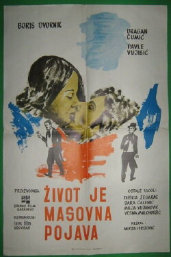 Life Is a Mass Phenomenon (1970) Life Is a Mass Phenomenon (1970)