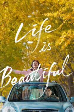 Life Is Beautiful (2022) Life Is Beautiful (2022)