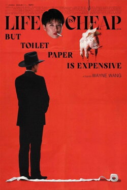 Life Is Cheap... But Toilet Paper Is Expensive (1989) Life Is Cheap... But Toilet Paper Is Expensive (1989)