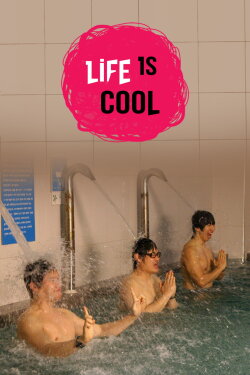 Life Is Cool (2008) Life Is Cool (2008)