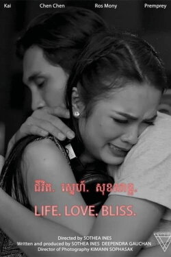 Life. Love. Bliss (2020) Life. Love. Bliss (2020)