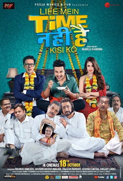 Life Mein Time Nahi Hai Kisi Ko (2019) Life Mein Time Nahi Hai Kisi Ko (2019)