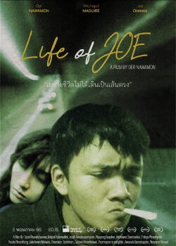 Life of Joe (2023)