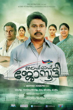 Life of Josutty (2015) Life of Josutty (2015)