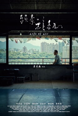 Life of Lai (2021) Life of Lai (2021)