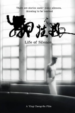 Life of Silence (2014) Life of Silence (2014)