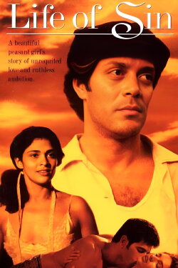 Life of Sin (1979) Life of Sin (1979)