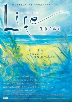 Life – The Untold Story of the Fukushima Evacuation Zone (2017) Life – The Untold Story of the Fukushima Evacuation Zone (2017)