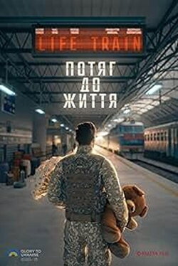 Life Train (2024) Life Train (2024)