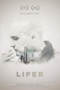 Lifer (2018) Lifer (2018)