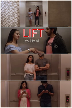 Lift (2017) Lift (2017)