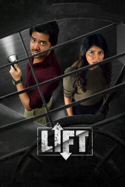 Lift (2021) Lift (2021)