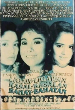 Ligaw-Ligawan, Kasal-Kasalan, Bahay-Bahayan (1993) Ligaw-Ligawan, Kasal-Kasalan, Bahay-Bahayan (1993)