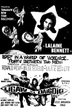 Ligaw na Daigdig (1962) Ligaw na Daigdig (1962)