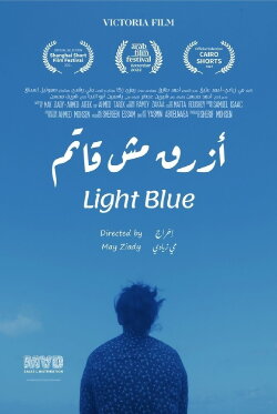 Light Blue (2021)
