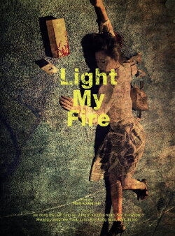 Light My Fire (2017) Light My Fire (2017)