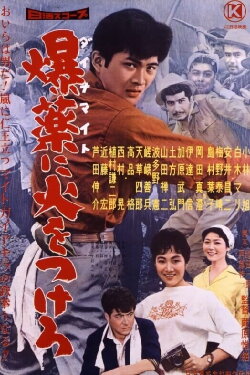 Light The Explosives (1959) Light The Explosives (1959)