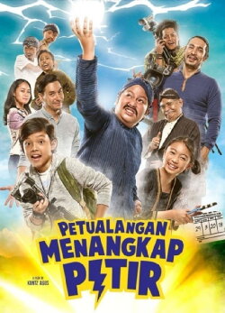 Lighting Catching Adventure (2018)