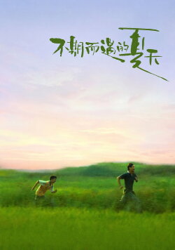 Like A Friend (2021) Like A Friend (2021)