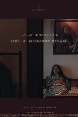 Like a Midnight Dream (2019) Like a Midnight Dream (2019)